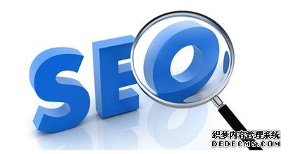SEO优化技巧