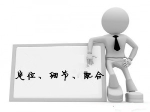 青岛SEO谈医疗SEO团队建设需要做哪些?