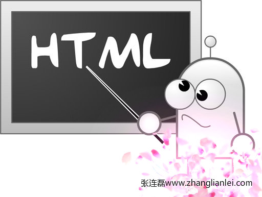 SEO人员必须学会看懂这些程序代码