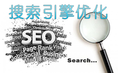 SEO优化中常用的seo查询工具大全