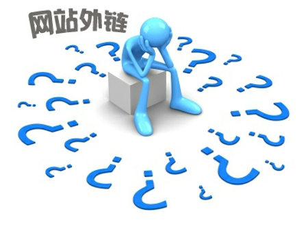 青岛SEO:站外SEO优化为什么要做外链