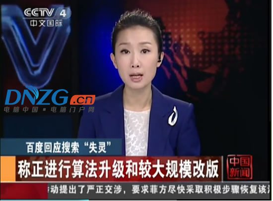 青岛SEO：百度排名算法总结