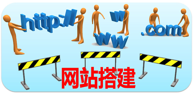 青岛网站建设和优化哪家做的好