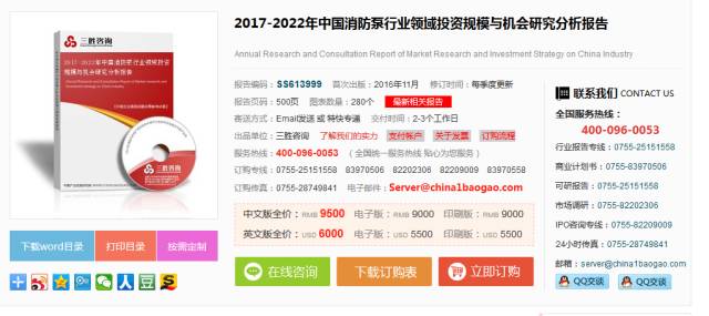 站点内容质量未达到新闻源要求