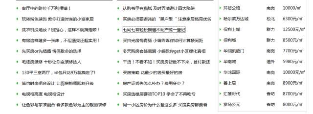 站点内容质量未达到新闻源要求