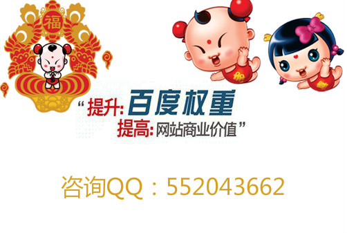 青岛SEO详解如何快速提升网站权重