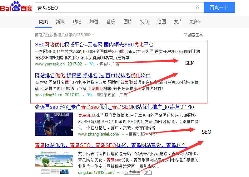 如何让网站关键词排名稳定在百度首页