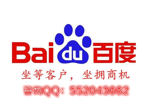 青岛SEO网站优化服务哪家好