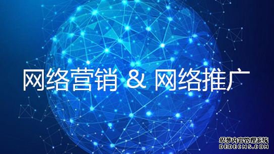 青岛SEO：网络营销的引流秘诀