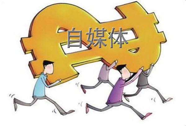 青岛SEO：如何用SEO思维运营自媒体