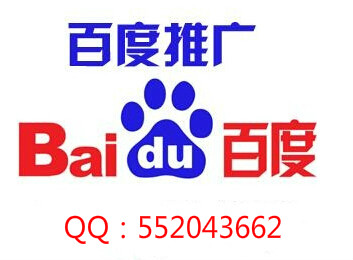青岛百度seo怎么做