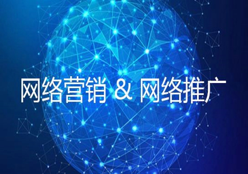 网络营销SEO的发展前景