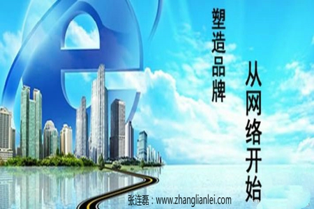 SEO如何做好网站后期维护