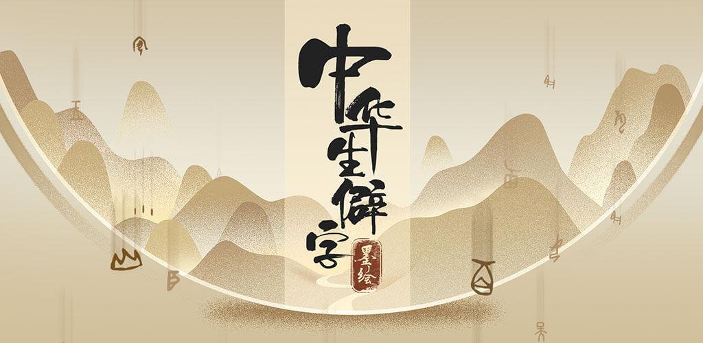 齉龘齉齾爩麤龗灪龖厵纞虋