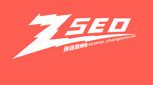 青岛SEO博客