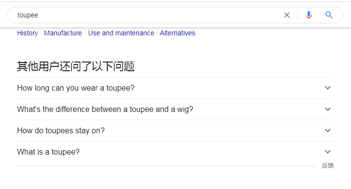 什么是PAA